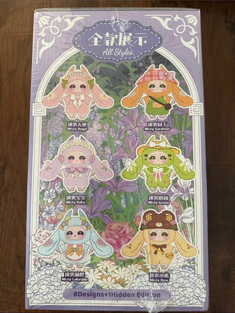 Three Babies Toy brand new